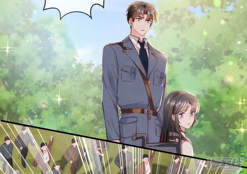 《少帅每天都在吃醋2少帅是醋精》第73话 感情 第50页