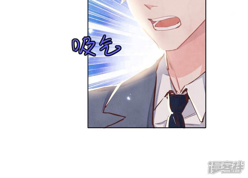 《少帅每天都在吃醋2少帅是醋精》第73话 感情 第63页