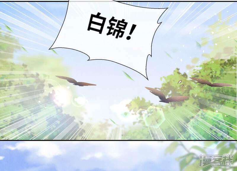 《少帅每天都在吃醋2少帅是醋精》第73话 感情 第65页