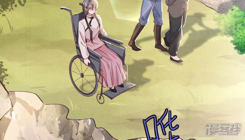 《少帅每天都在吃醋2少帅是醋精》第73话 感情 第7页
