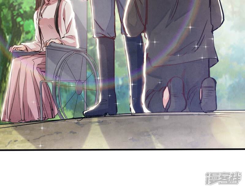 《少帅每天都在吃醋2少帅是醋精》第73话 感情 第84页