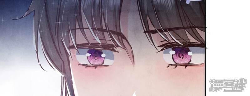 《少帅每天都在吃醋2少帅是醋精》第73话 感情 第97页