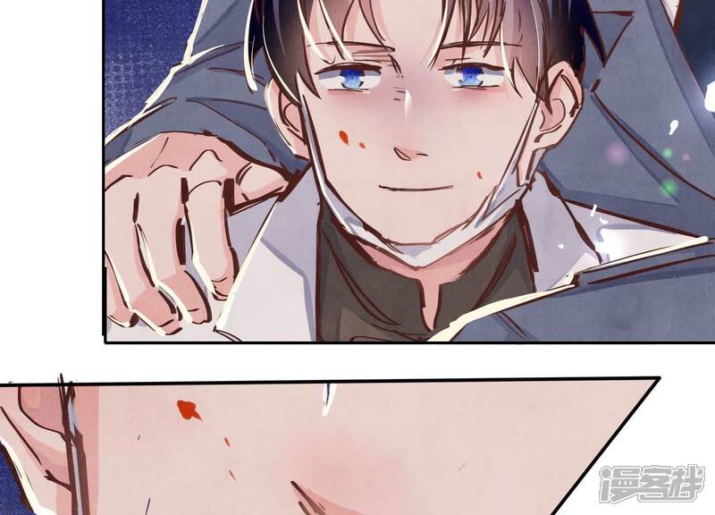 《少帅每天都在吃醋2少帅是醋精》第75话 大火 第105页