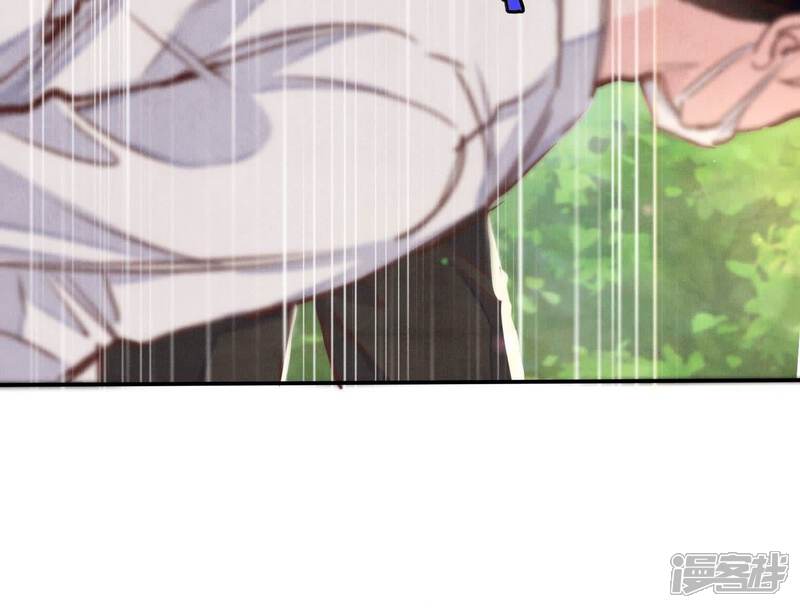 《少帅每天都在吃醋2少帅是醋精》第75话 大火 第110页
