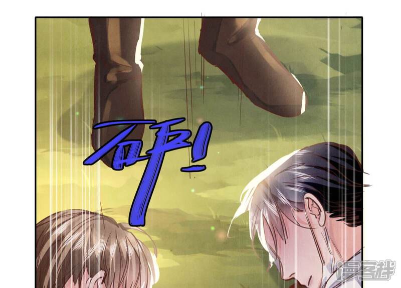 《少帅每天都在吃醋2少帅是醋精》第75话 大火 第111页
