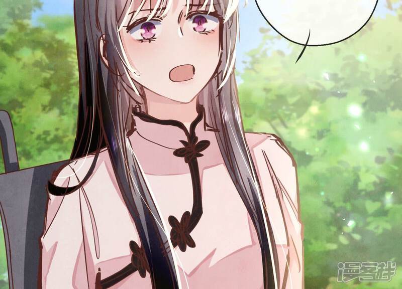 《少帅每天都在吃醋2少帅是醋精》第75话 大火 第125页