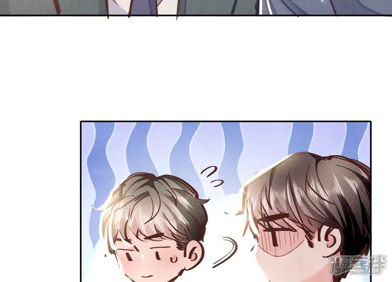 《少帅每天都在吃醋2少帅是醋精》第75话 大火 第128页