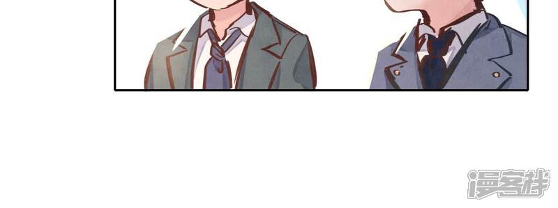 《少帅每天都在吃醋2少帅是醋精》第75话 大火 第129页