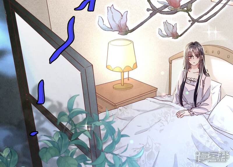 《少帅每天都在吃醋2少帅是醋精》第75话 大火 第142页