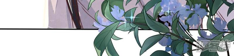 《少帅每天都在吃醋2少帅是醋精》第75话 大火 第145页