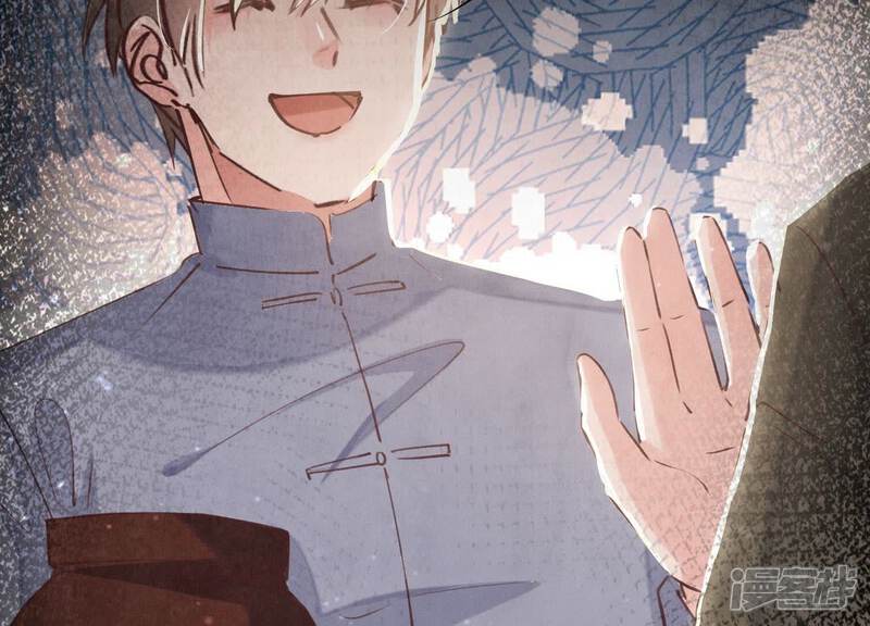 《少帅每天都在吃醋2少帅是醋精》第75话 大火 第15页