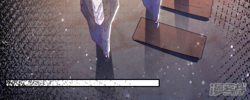 《少帅每天都在吃醋2少帅是醋精》第75话 大火 第23页
