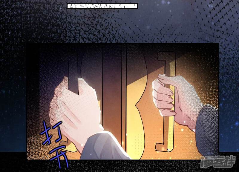 《少帅每天都在吃醋2少帅是醋精》第75话 大火 第24页