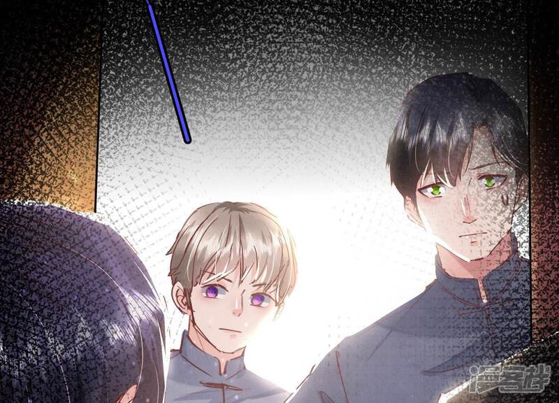 《少帅每天都在吃醋2少帅是醋精》第75话 大火 第25页
