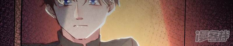 《少帅每天都在吃醋2少帅是醋精》第75话 大火 第27页