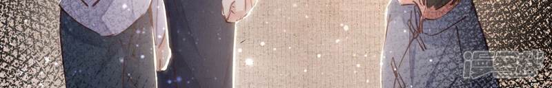 《少帅每天都在吃醋2少帅是醋精》第75话 大火 第40页