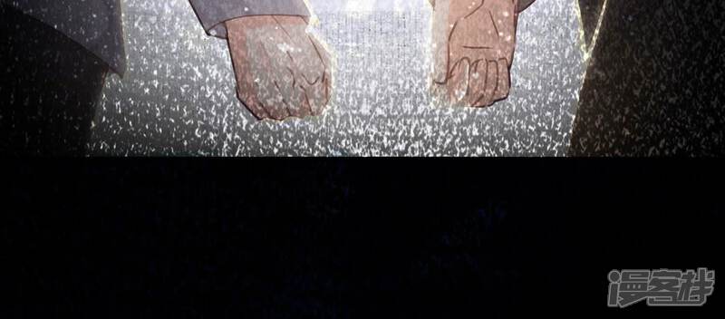 《少帅每天都在吃醋2少帅是醋精》第75话 大火 第44页
