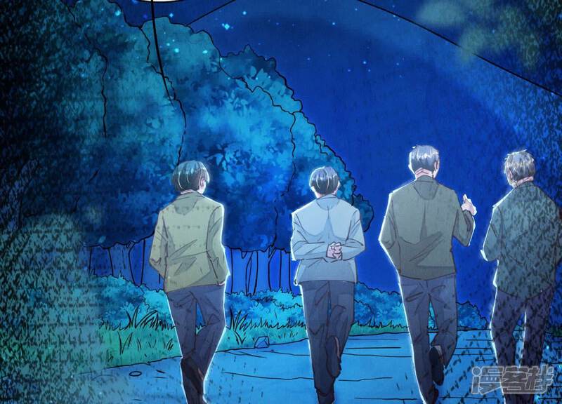 《少帅每天都在吃醋2少帅是醋精》第75话 大火 第47页