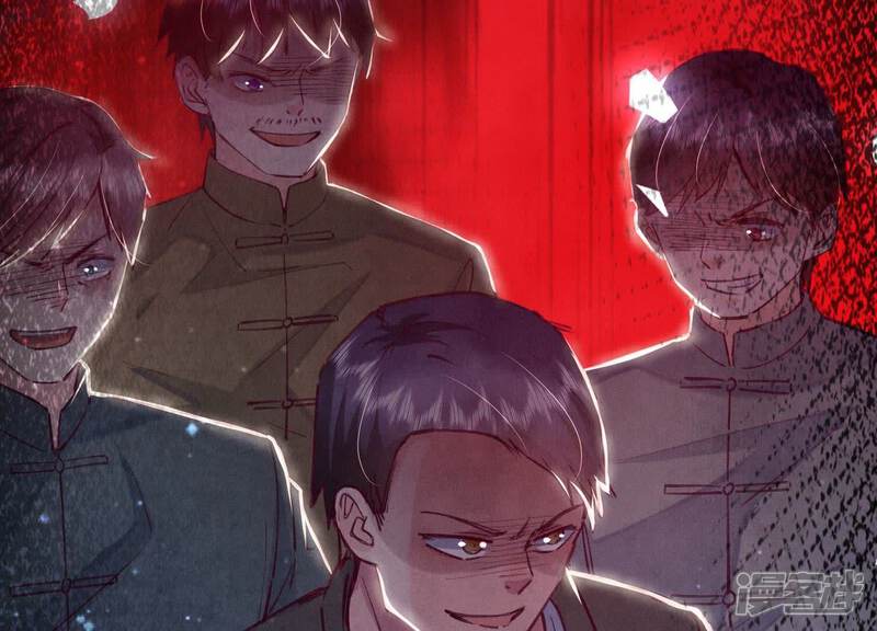 《少帅每天都在吃醋2少帅是醋精》第75话 大火 第57页