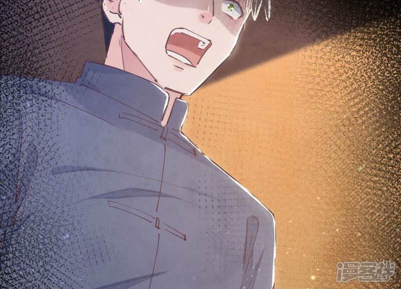 《少帅每天都在吃醋2少帅是醋精》第75话 大火 第6页