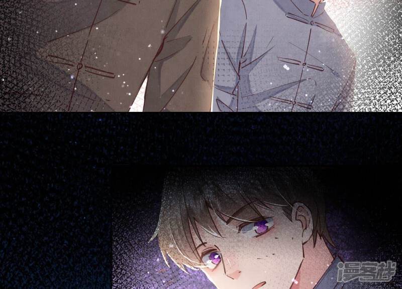 《少帅每天都在吃醋2少帅是醋精》第75话 大火 第72页