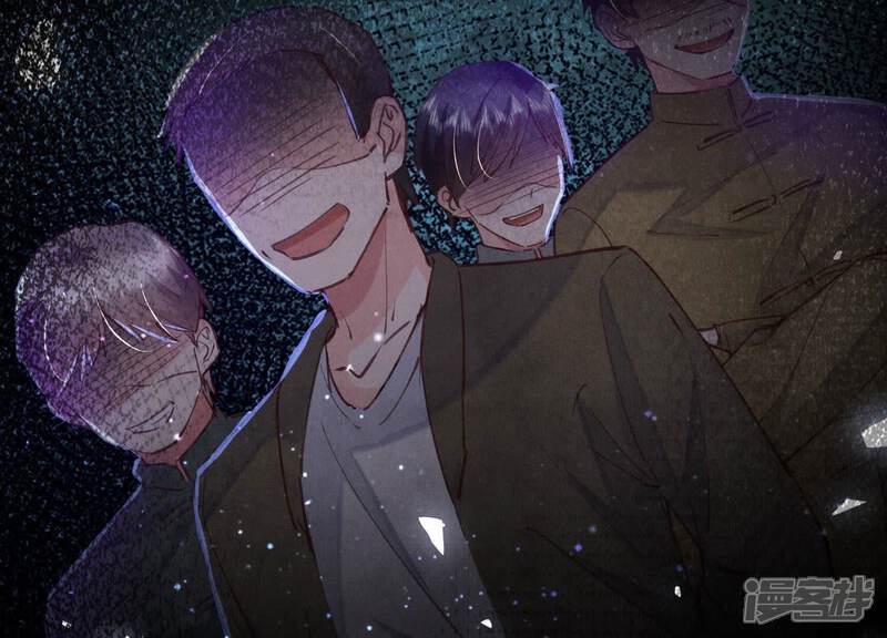 《少帅每天都在吃醋2少帅是醋精》第75话 大火 第76页