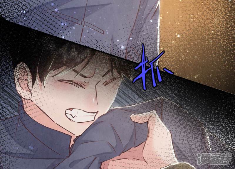 《少帅每天都在吃醋2少帅是醋精》第75话 大火 第7页