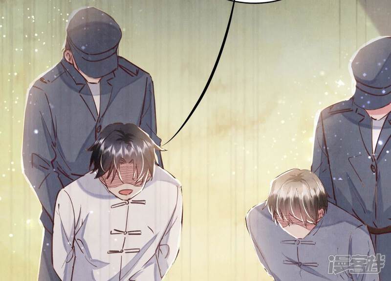 《少帅每天都在吃醋2少帅是醋精》第75话 大火 第80页