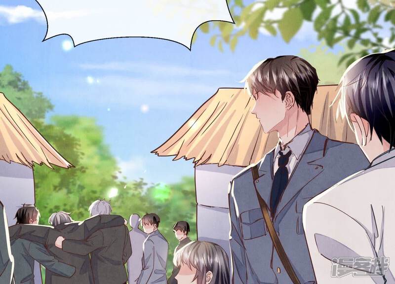 《少帅每天都在吃醋2少帅是醋精》第75话 大火 第88页