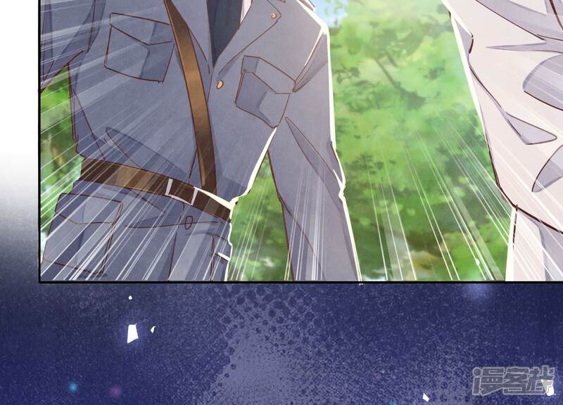 《少帅每天都在吃醋2少帅是醋精》第75话 大火 第93页