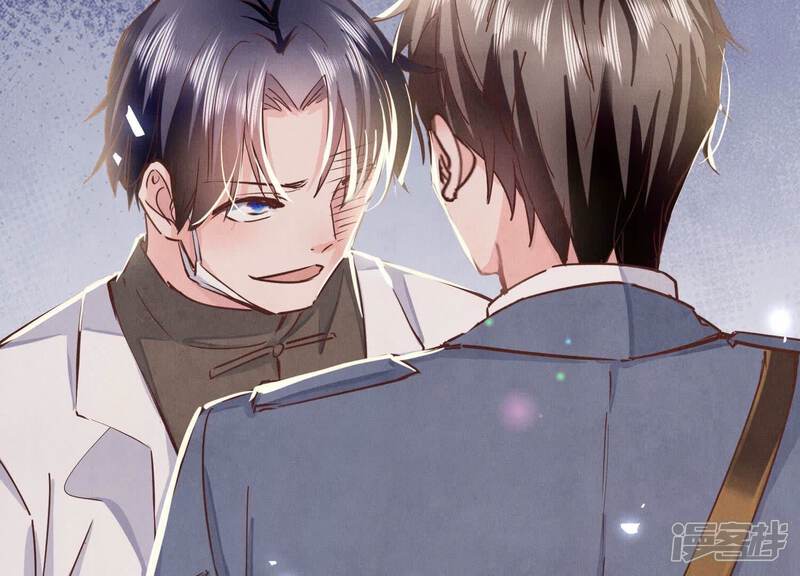 《少帅每天都在吃醋2少帅是醋精》第75话 大火 第95页