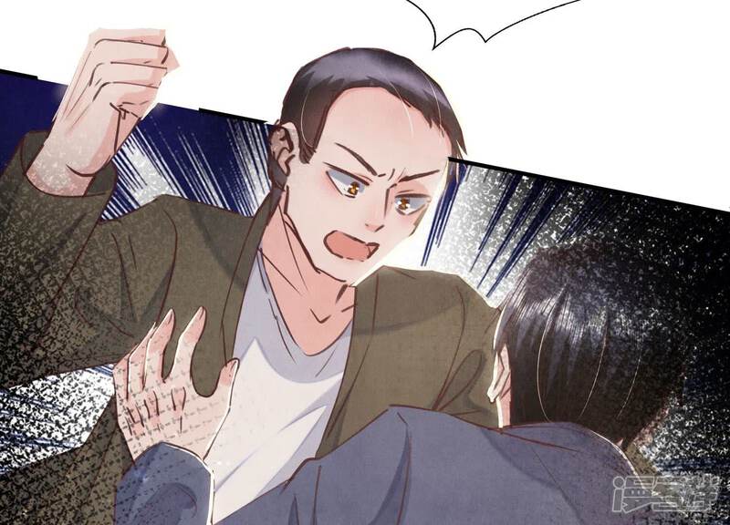 《少帅每天都在吃醋2少帅是醋精》第75话 大火 第9页