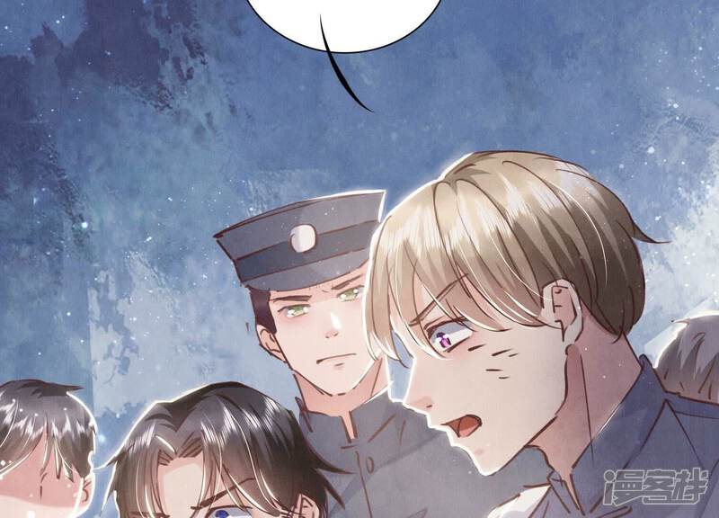 《少帅每天都在吃醋2少帅是醋精》第74话 助攻 第101页