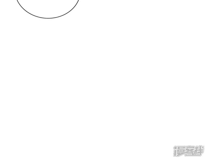 《少帅每天都在吃醋2少帅是醋精》第74话 助攻 第103页