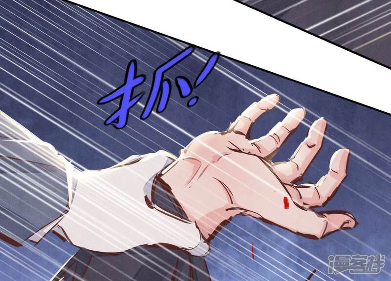 《少帅每天都在吃醋2少帅是醋精》第74话 助攻 第10页