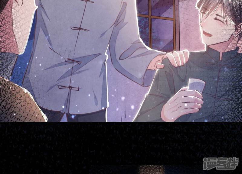 《少帅每天都在吃醋2少帅是醋精》第74话 助攻 第114页