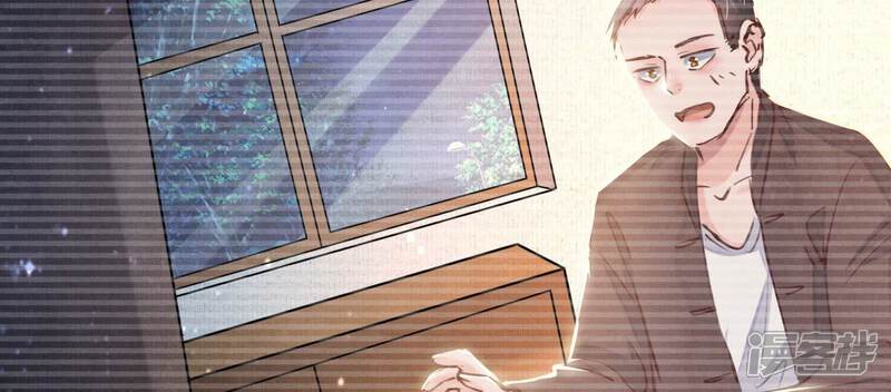 《少帅每天都在吃醋2少帅是醋精》第74话 助攻 第123页