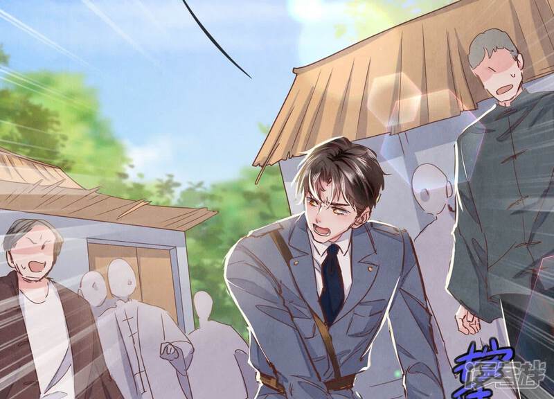 《少帅每天都在吃醋2少帅是醋精》第74话 助攻 第12页