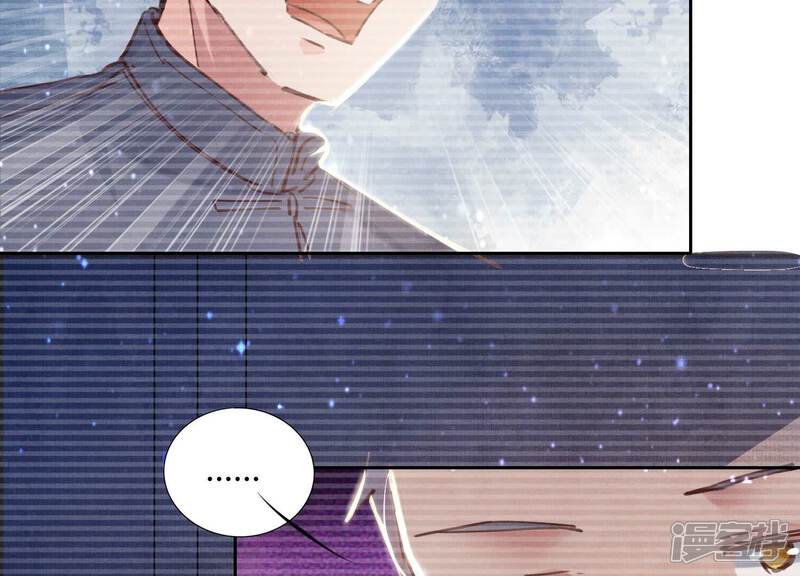 《少帅每天都在吃醋2少帅是醋精》第74话 助攻 第132页