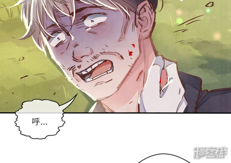 《少帅每天都在吃醋2少帅是醋精》第74话 助攻 第14页