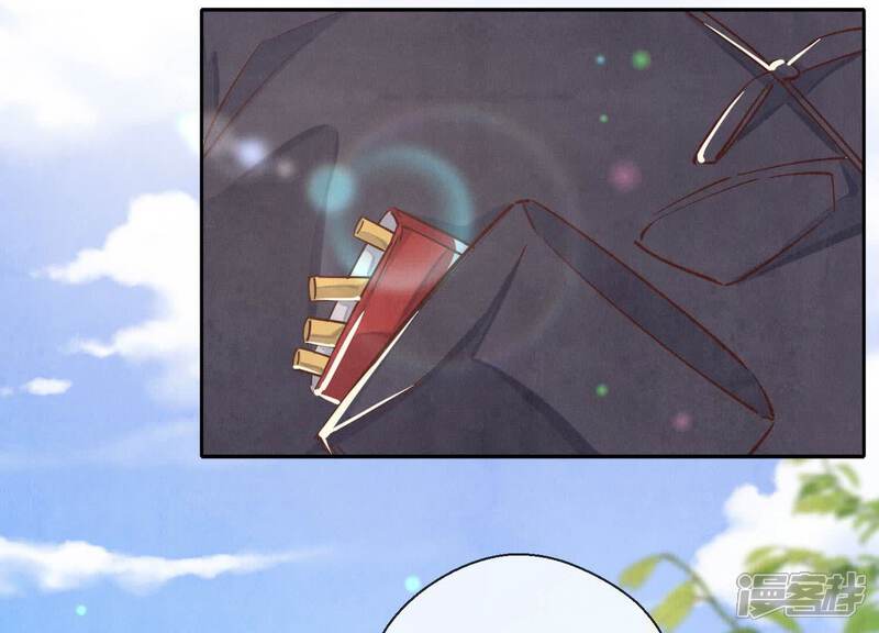 《少帅每天都在吃醋2少帅是醋精》第74话 助攻 第20页