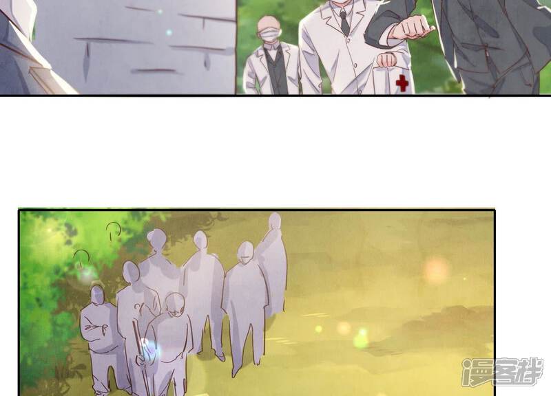 《少帅每天都在吃醋2少帅是醋精》第74话 助攻 第28页