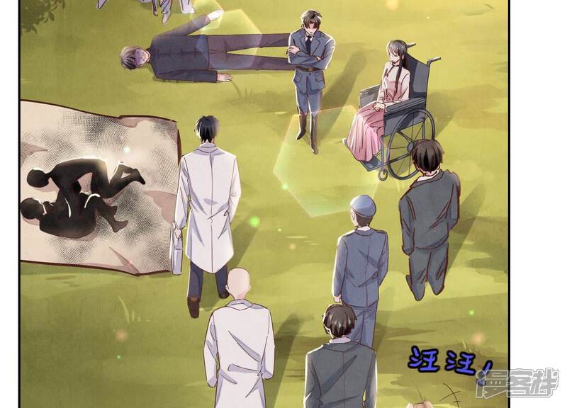 《少帅每天都在吃醋2少帅是醋精》第74话 助攻 第29页