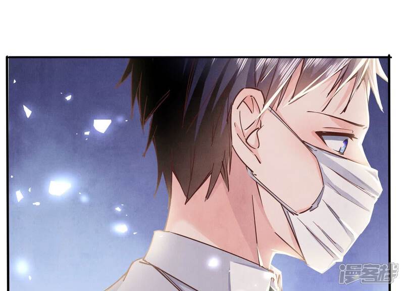 《少帅每天都在吃醋2少帅是醋精》第74话 助攻 第34页