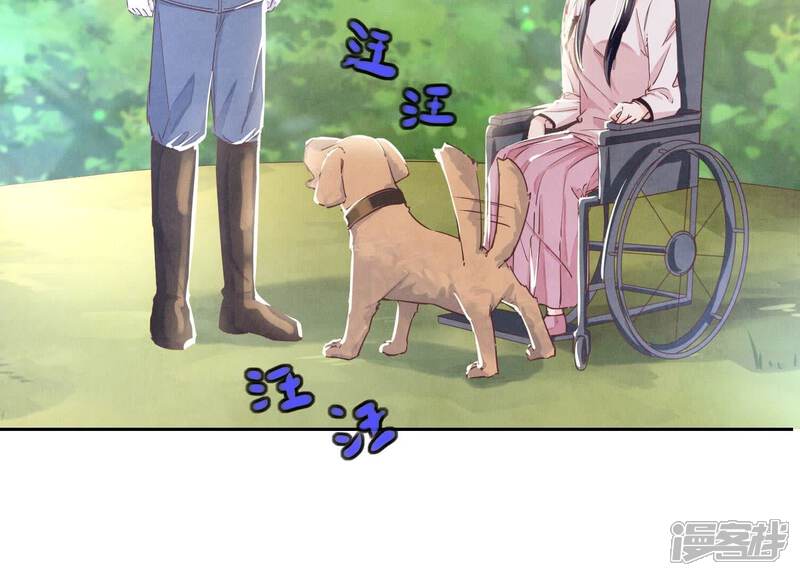 《少帅每天都在吃醋2少帅是醋精》第74话 助攻 第40页