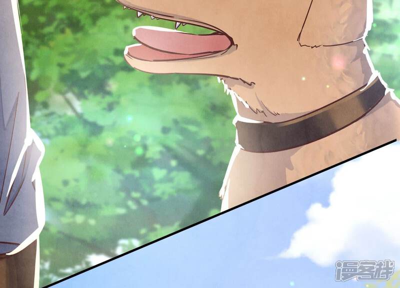 《少帅每天都在吃醋2少帅是醋精》第74话 助攻 第44页