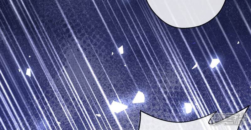 《少帅每天都在吃醋2少帅是醋精》第74话 助攻 第56页
