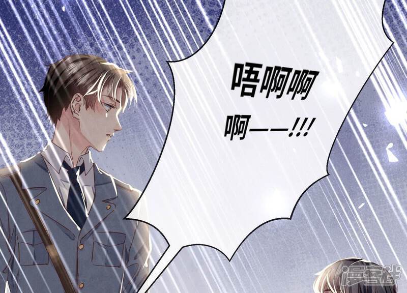 《少帅每天都在吃醋2少帅是醋精》第74话 助攻 第57页