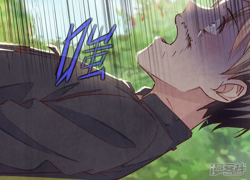 《少帅每天都在吃醋2少帅是醋精》第74话 助攻 第62页
