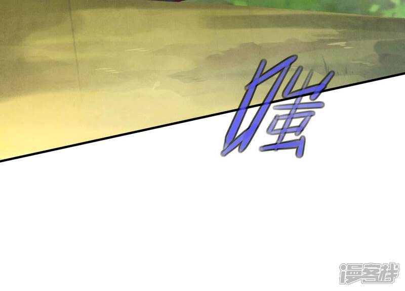《少帅每天都在吃醋2少帅是醋精》第74话 助攻 第63页